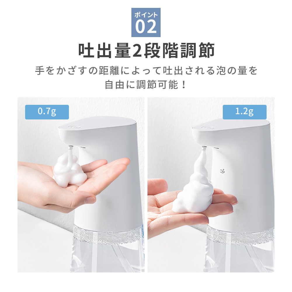 ソープディスペンサー 自動 新登場！ ハンドソープディスペンサー 吐出量自動調整 高速反応0.2秒 大容量 380ml IPX6防水 Type-C充電 爆買 簡単操作 |  | 07
