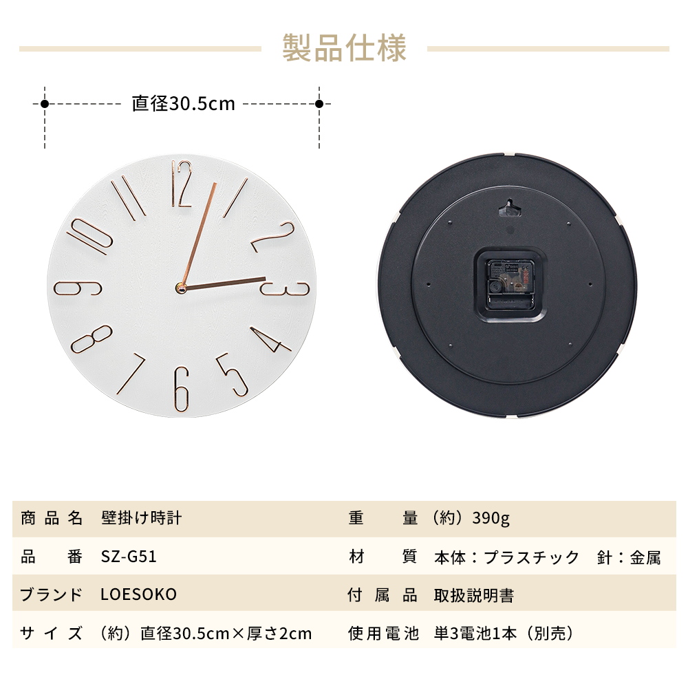 壁掛け時計 北欧 掛け時計 秒針音なし 静音 掛時計 大文字 見やすい 軽い 寝室用 ウォールクロック おしゃれ 父の日 新築祝い｜smmslash｜13