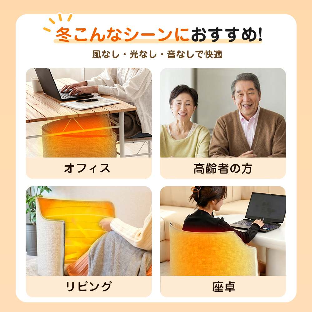 遠赤外線 パネルヒーター デスク 足元 暖房 小型 軽量 スリム【新品未使用】 クーポンでさらにお得】 期間限定再値下げ パネル ヒーター デスク