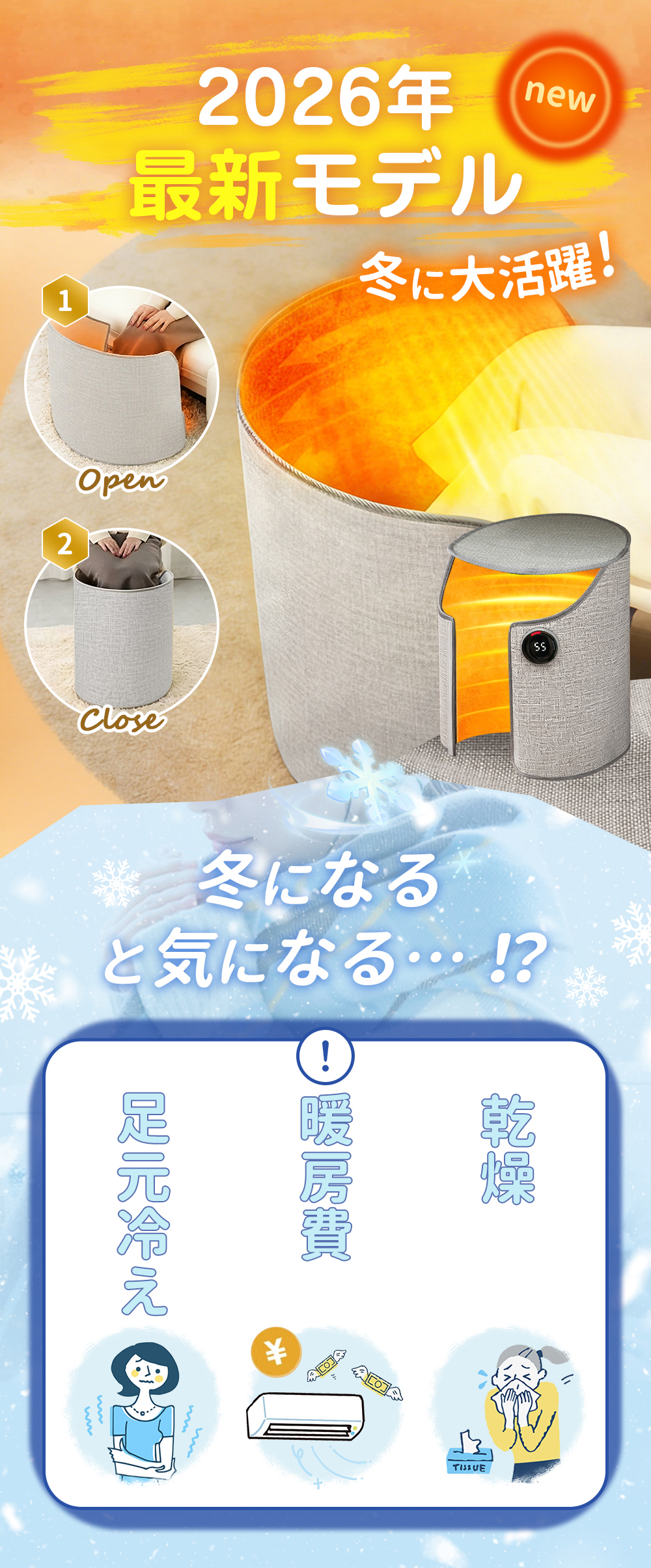 遠赤外線 パネルヒーター 2025.秋冬新作 暖房器具 暖房 ヒーター 温度調整 遠赤外線 パネルヒーター 2025.秋冬新作 暖房器具 暖房 ヒーター 温度調整