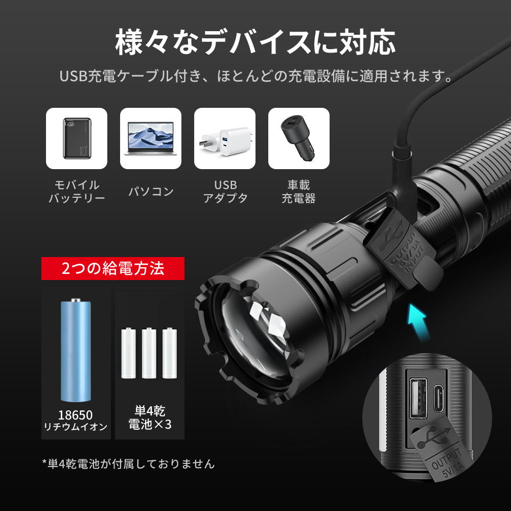 懐中電灯 XHP100 高輝度 充電式 電池式 COB作業灯付き ledライト 防水