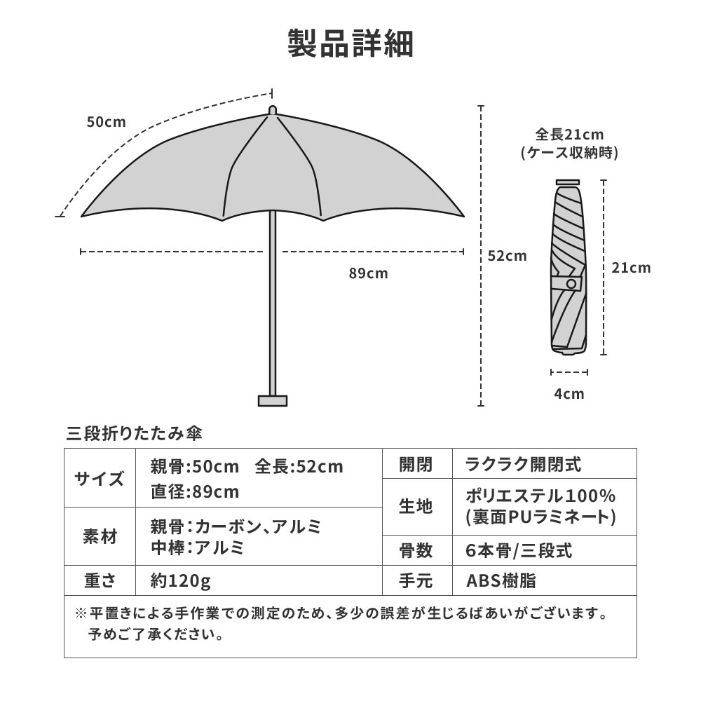 日傘 完全遮光 120ｇ 折りたたみ傘 UV対策 軽量 傘 レディース 6本骨 UPF50+ 紫外線カット 晴雨兼用 折り畳み 雨傘 ギフト｜smmslash｜30