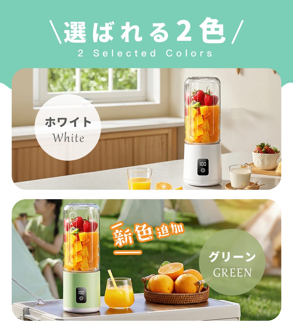 ミキサー コードレス 最新発売！ ジューサー 小型 スムージー ハンド