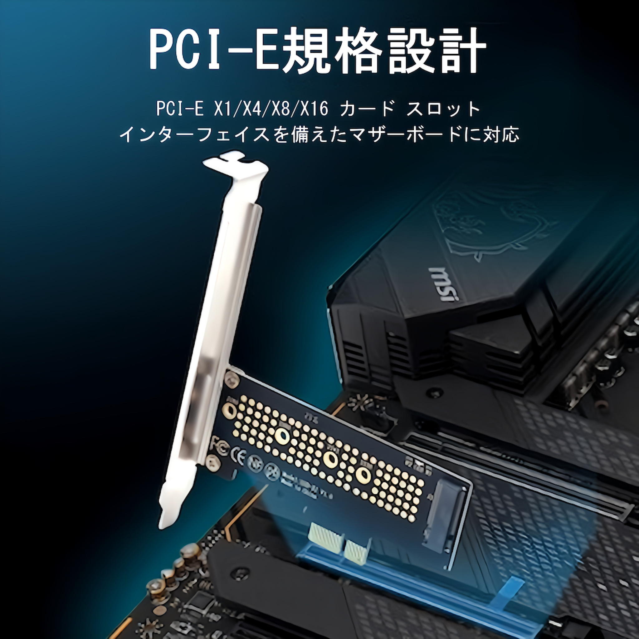 SSD 増設カード PCIE 4.0 X4 M...の詳細画像1
