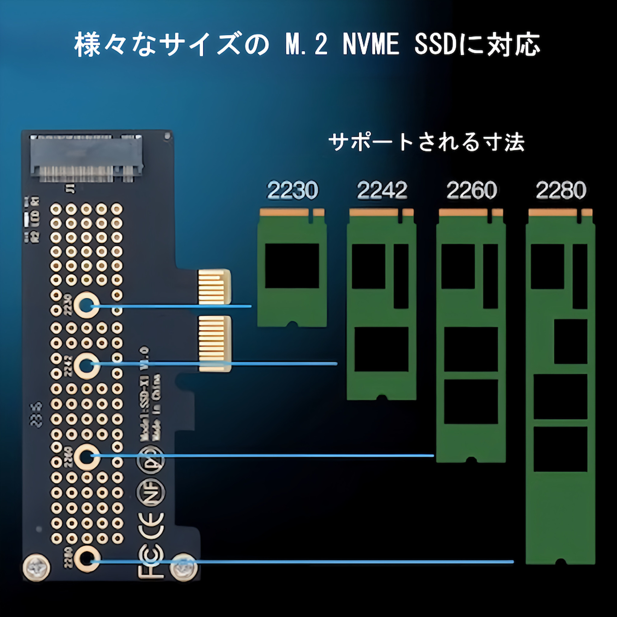SSD 増設カード PCIE 4.0 X4 M.2 NVME 2230/2242/2260/2280 SATA NVME Gen4 関連画像2