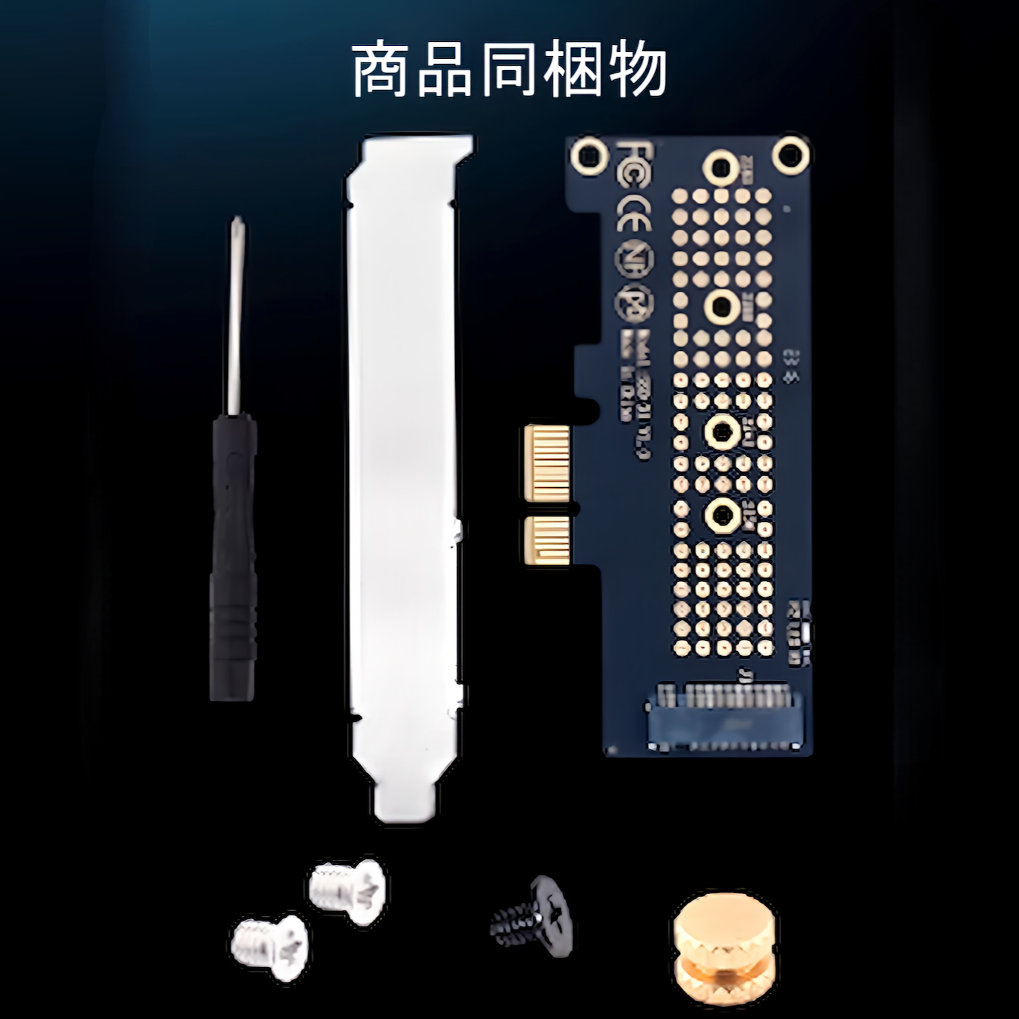 SSD 増設カード PCIE 4.0 X4 M.2 NVME 2230/2242/2260/2280 SATA NVME Gen4 関連画像4