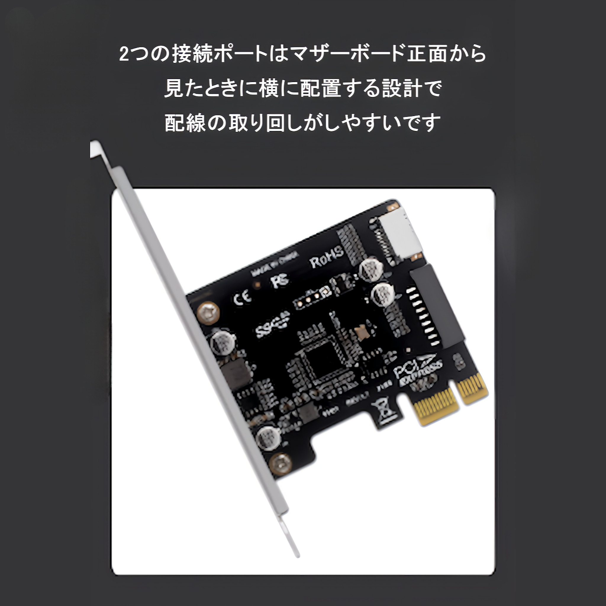 PCIE 増設カード USB3.0 USB19pin USB20pin Type-E→C 関連画像5