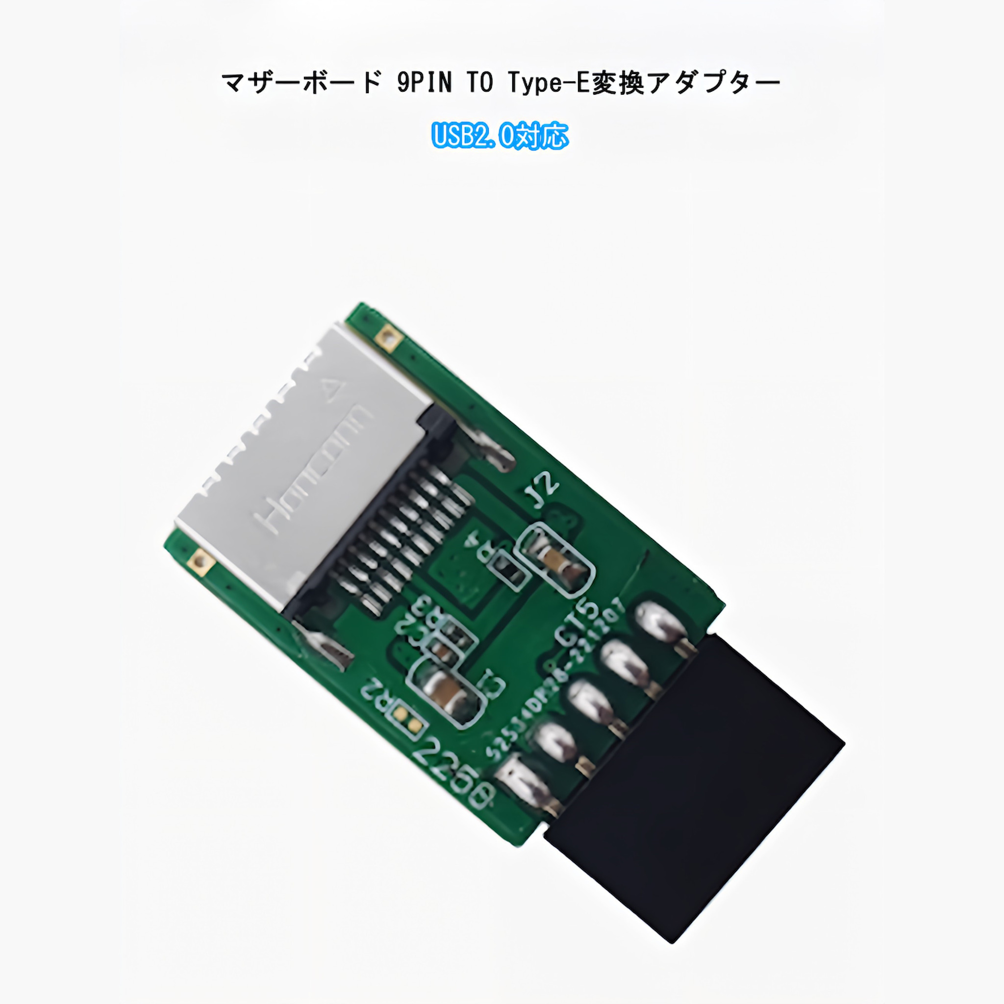 USB2.0 9pin Type-E 変換アダプター マザーボード PCケースType-C用アダプター 関連画像1
