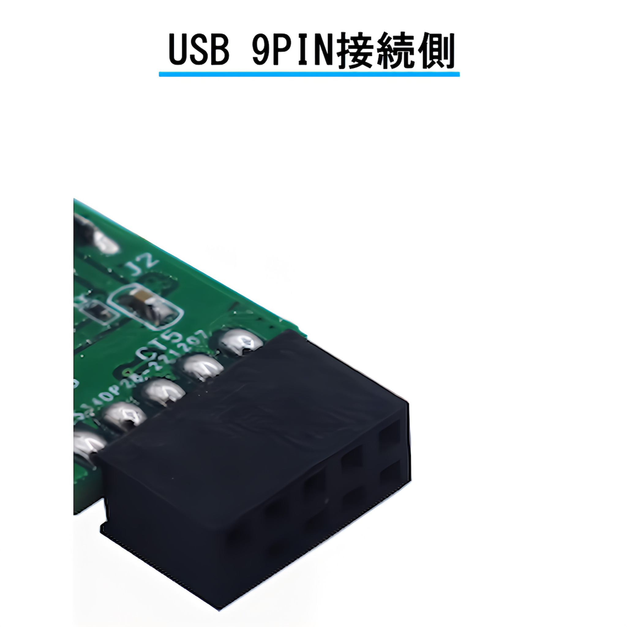 USB2.0 9pin Type-E 変換アダプター マザーボード PCケースType-C用アダプター 関連画像4