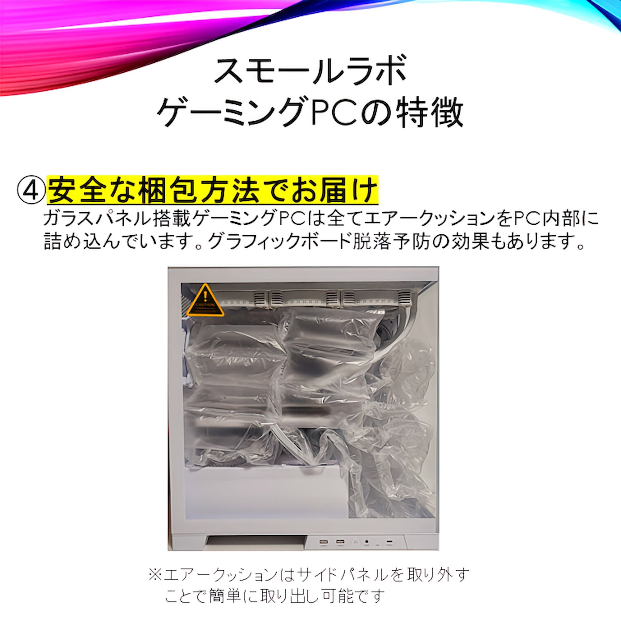 AMD Ryzen7 9800x3D ／ RTX5070ti 16GB ガラス2面ATX ゲーミングPC