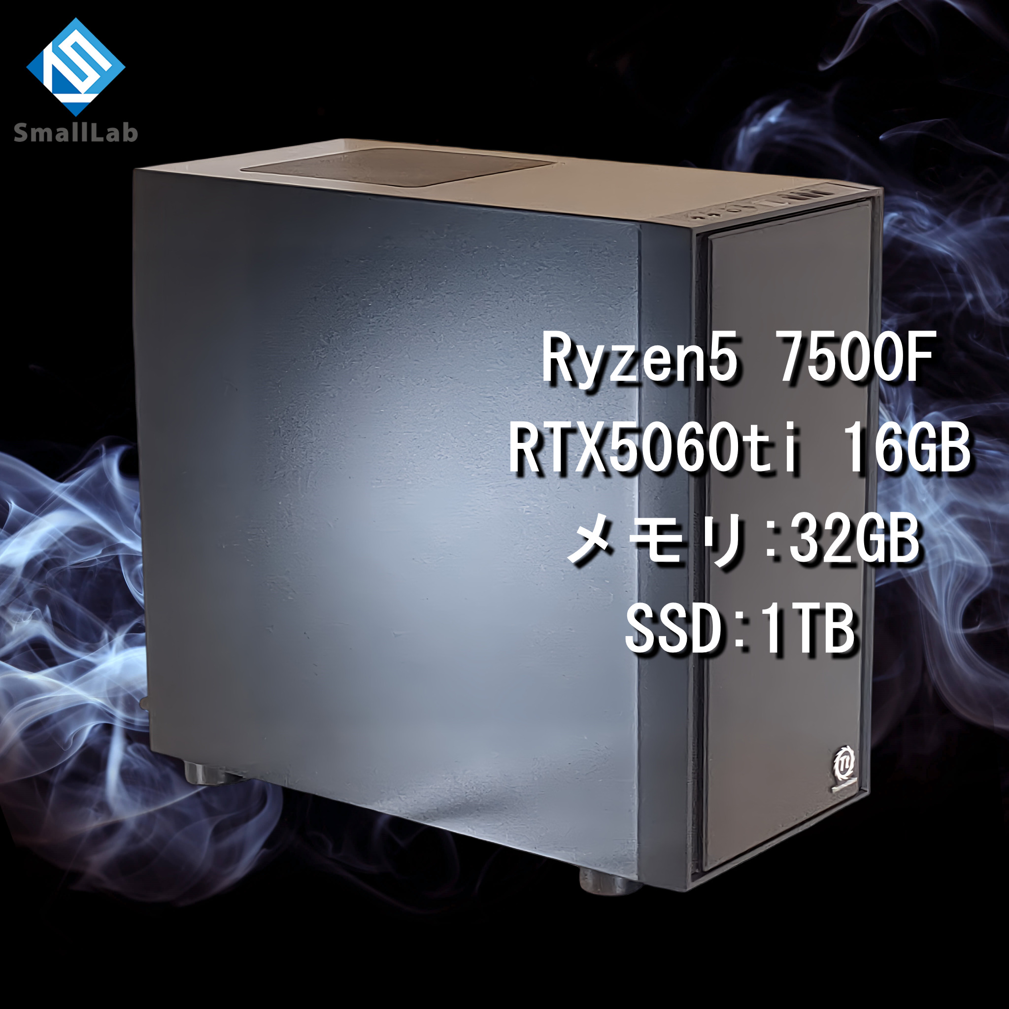 AMD Ryzen5 7500F ／ RTX5060ti 16GB コスパ最強 ゲーミングPC