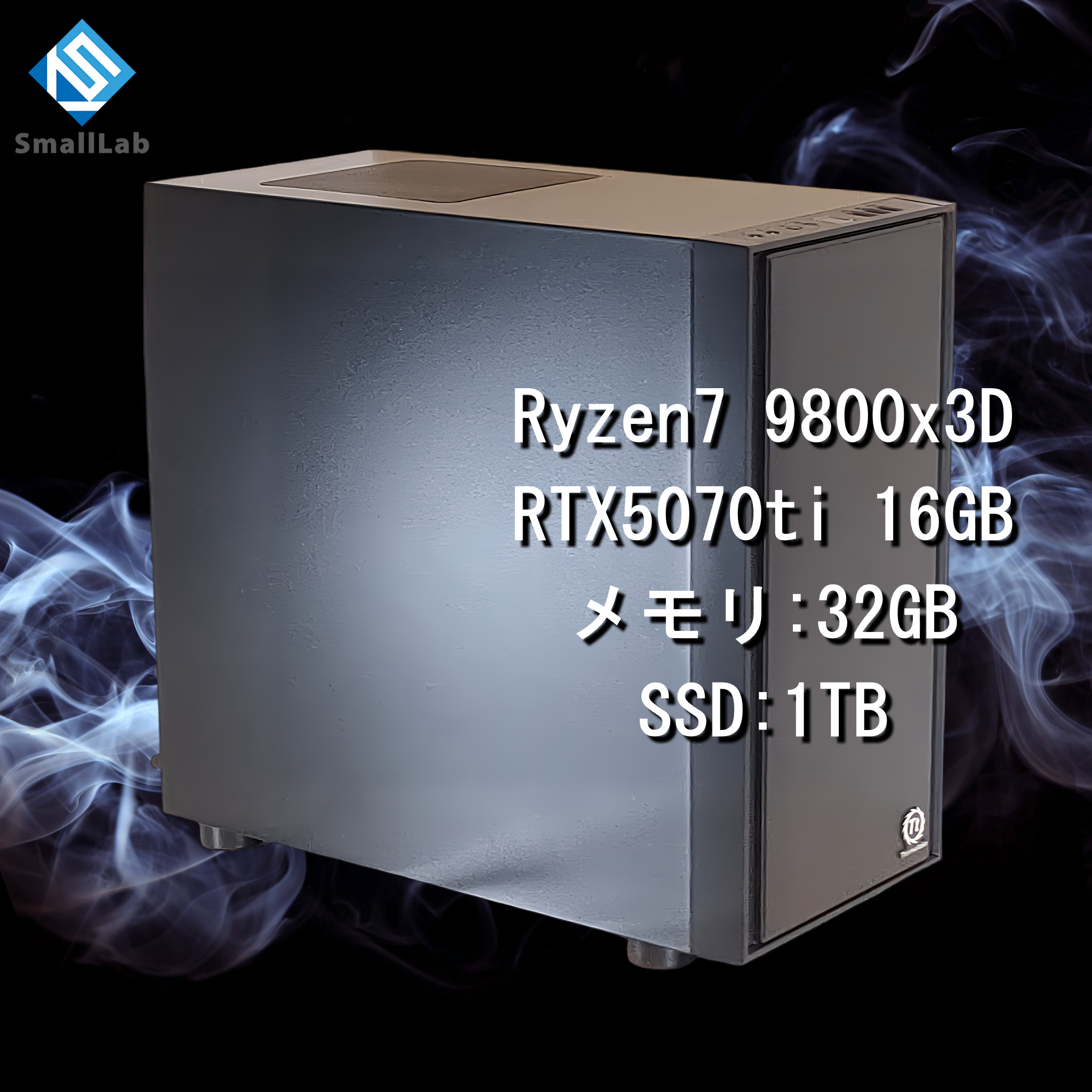 AMD Ryzen7 9800x3D ／ RTX5070ti 16GB コスパ最強 ゲーミングPC