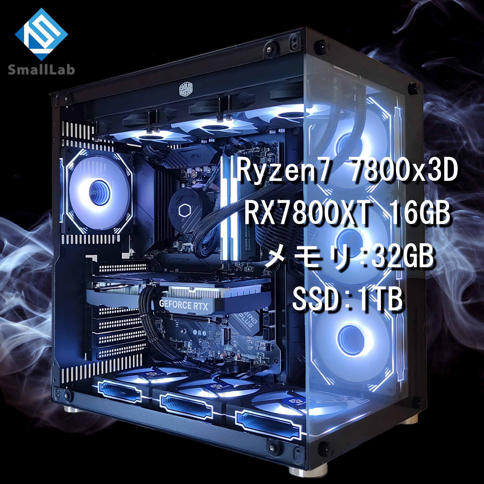 AMD Ryzen7 7800x3D ／ RX7800XT 16GB ガラス2面ATX ゲーミングPC 