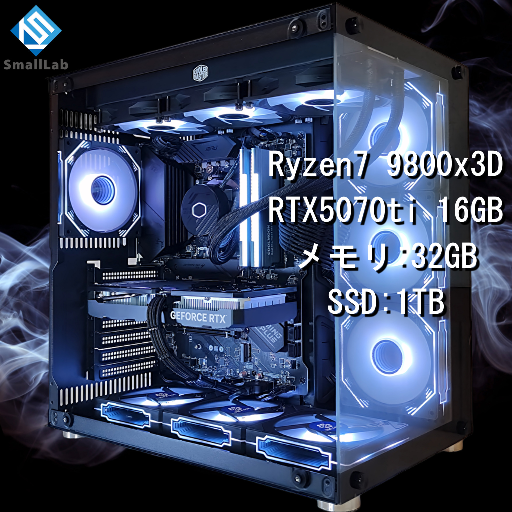 AMD Ryzen7 9800x3D ／ RTX5070ti 16GB ガラス2面ATX ゲーミングPC