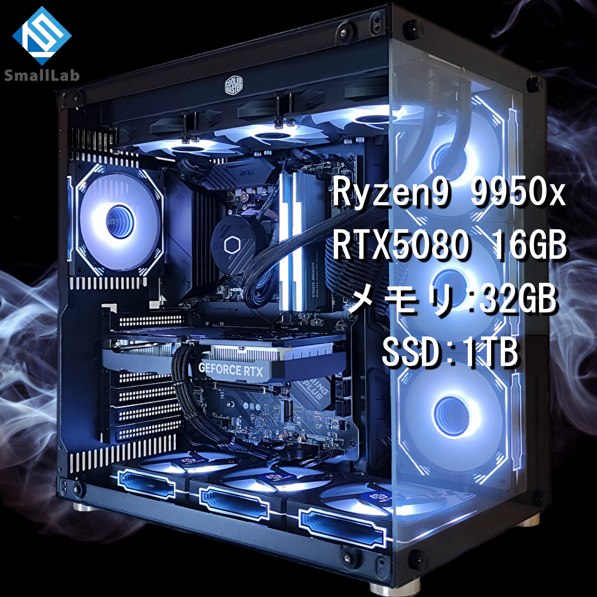 AMD Ryzen9 9950x ／ RTX5080 16GB ガラス2面ATX ゲーミングPC 