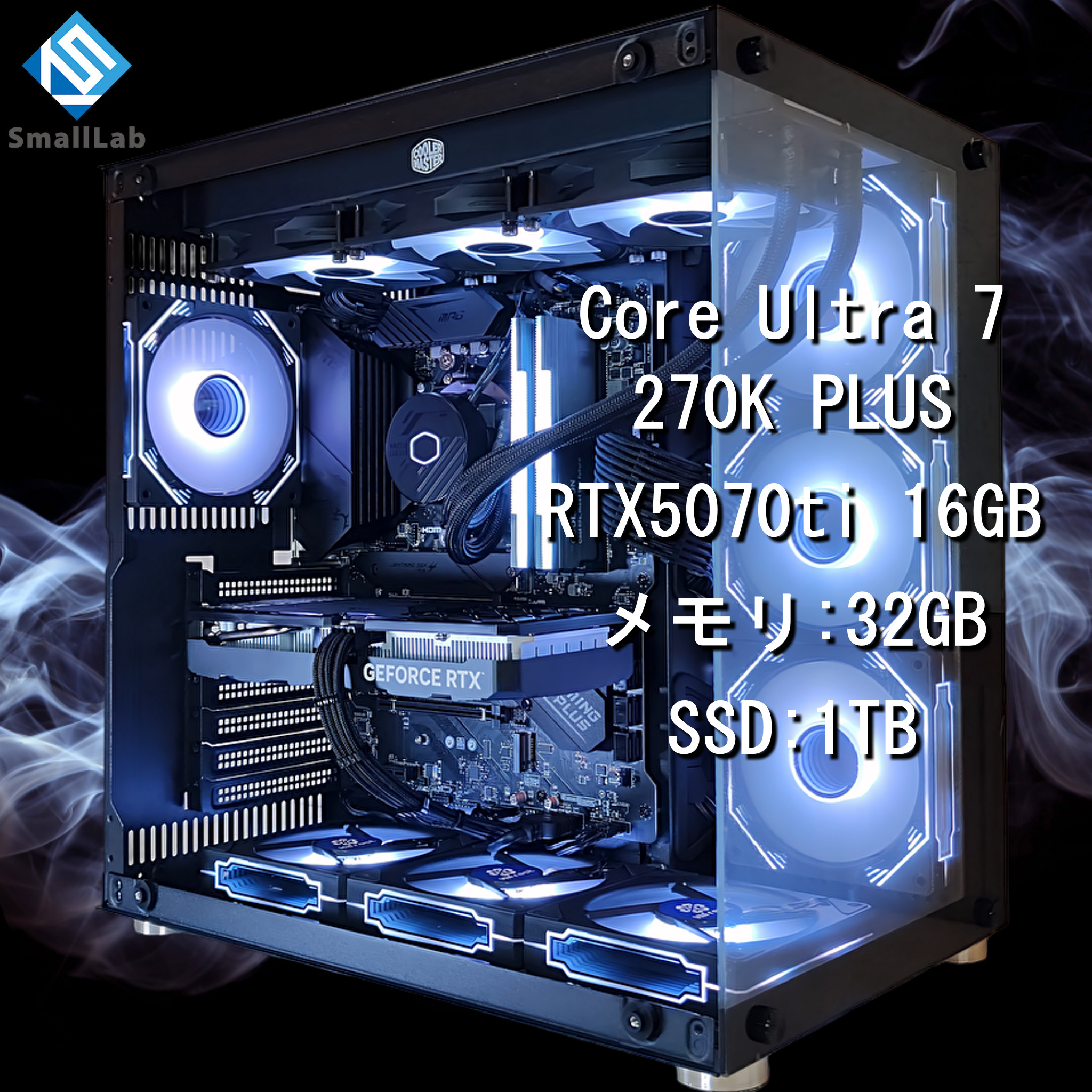 Intel Core Ultra 7 270K PLUS ／ RTX5070ti 16GB ガラス2面ATX 