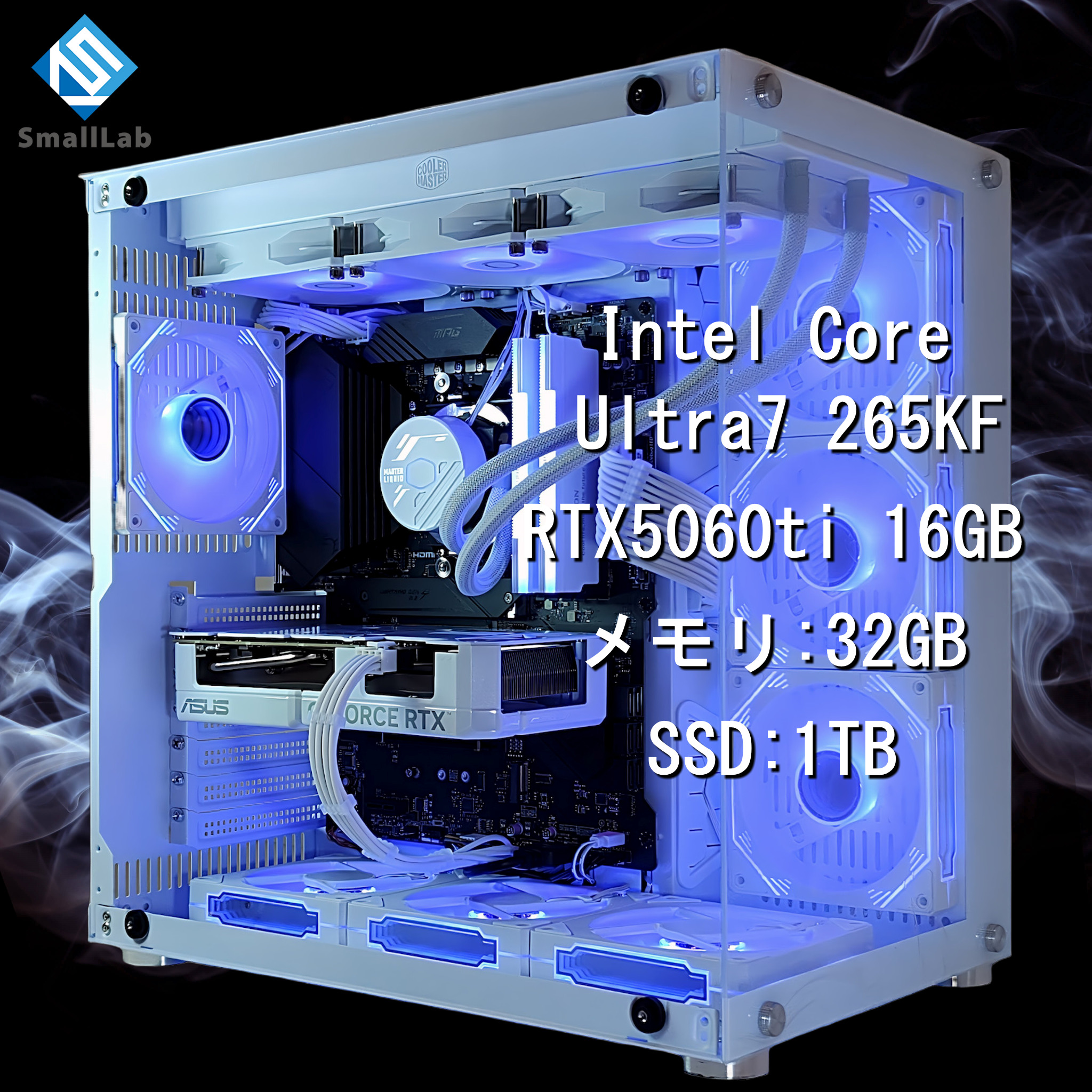 Intel Core Ultra 7 265KF ／ RTX5060ti 16GB ガラス2面ATX ゲーミング