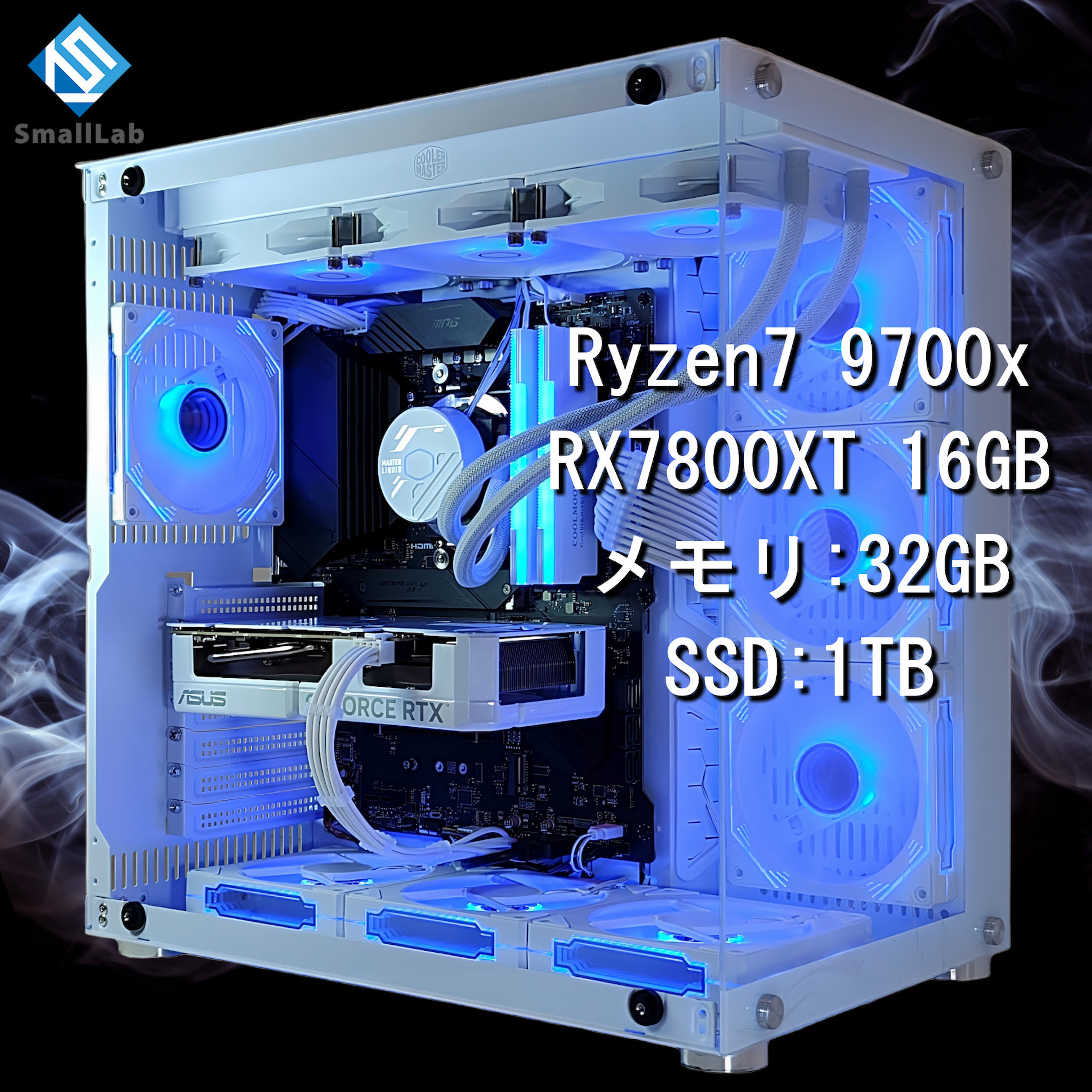 AMD Ryzen7 9700x ／ RX7800XT 16GB ガラス2面ATX ゲーミングPC Windows11 Home 簡易水冷 360mm ホワイト 白