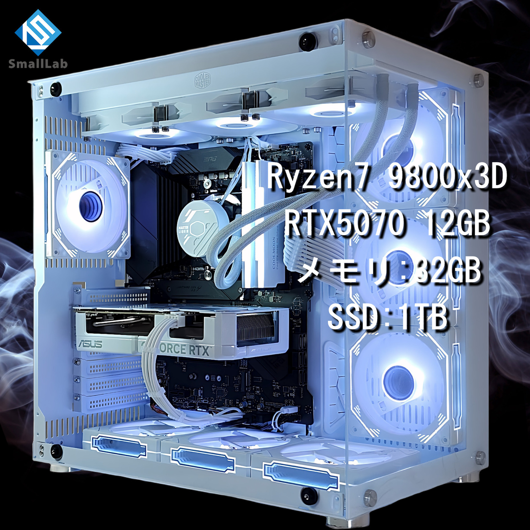 AMD Ryzen7 9800x3D ／ RTX5070 12GB ガラス2面ATX ゲーミングPC 