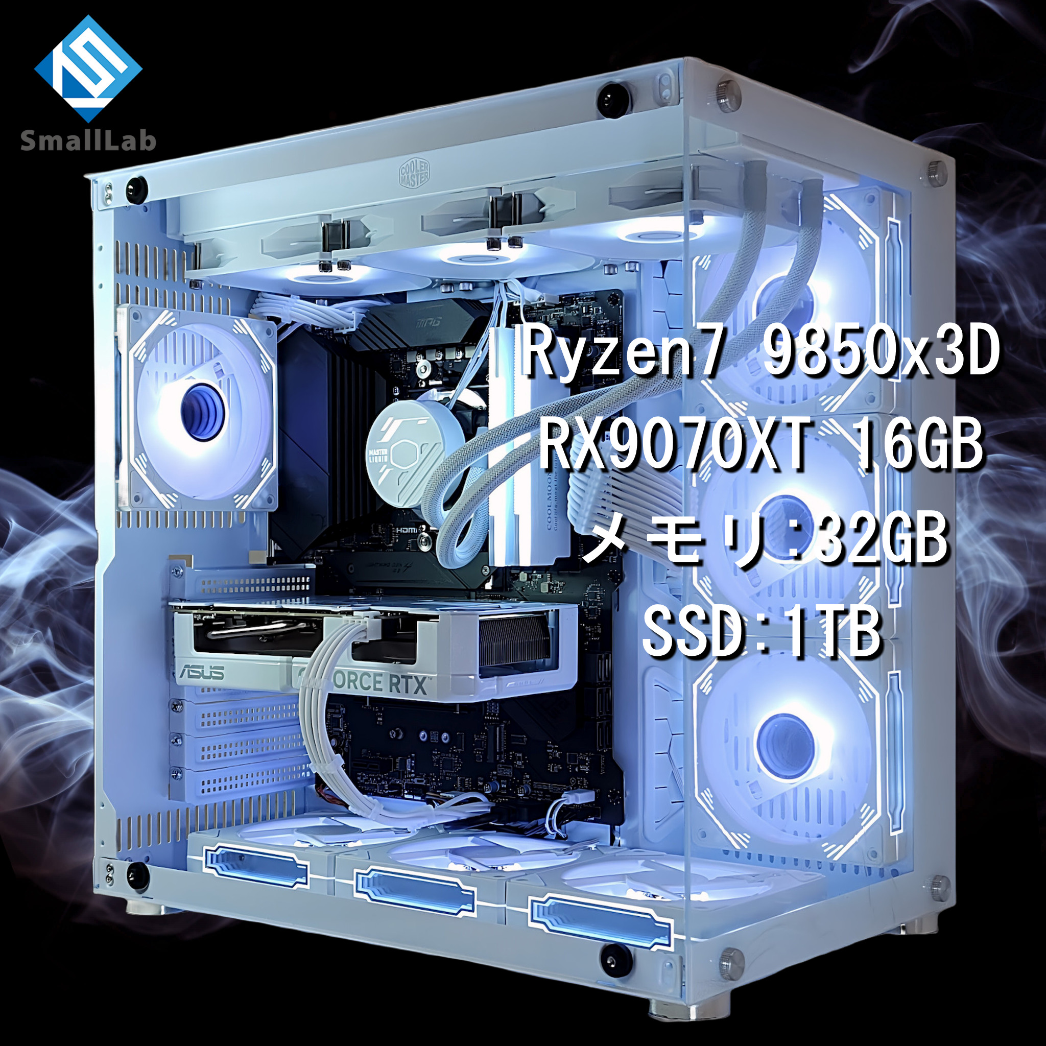 AMD Ryzen7 9850x3D ／ RX9070XT 16GB ガラス2面ATX ゲーミングPC Windows11 Home SSD 1TB メモリ DDR5 4800MHz 32GB 簡易水冷 360mm ホワイト 白