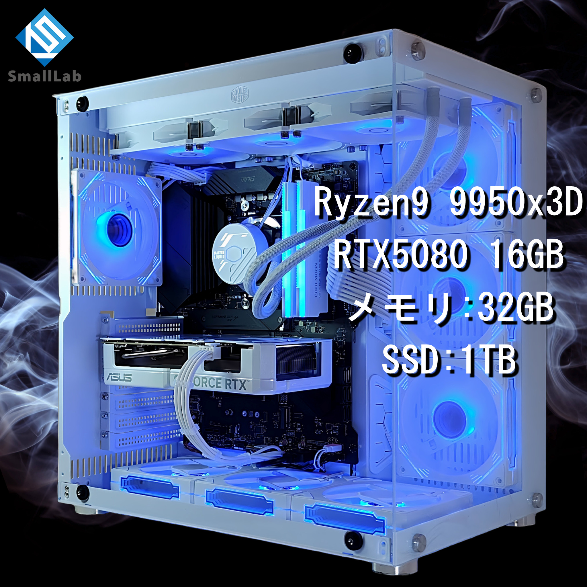 AMD Ryzen9 9950x3D ／ RTX5080 16GB ガラス2面ATX ゲーミングPC
