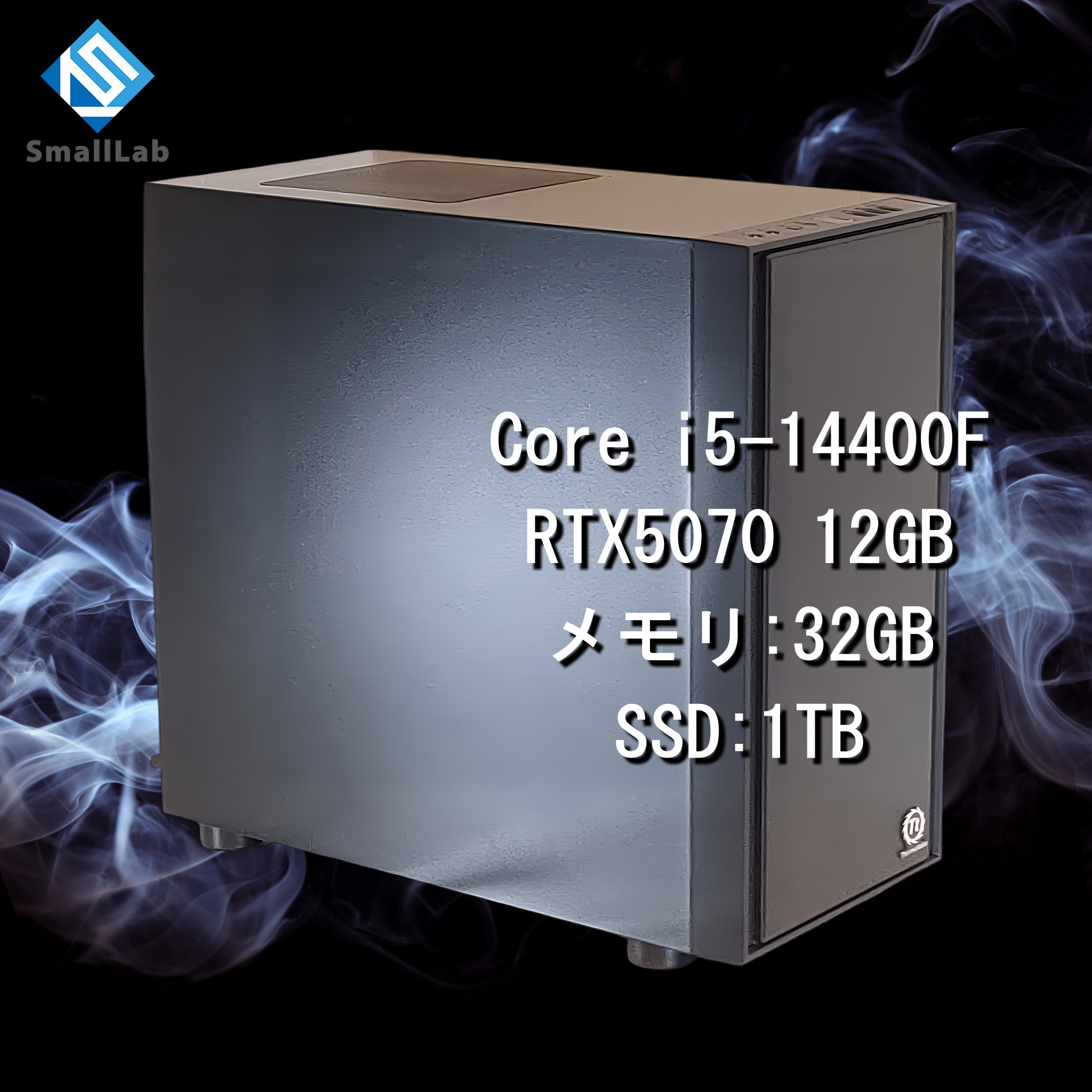 Intel Core i5-14400F ／ RTX5070 12GB コスパ最強 ゲーミングPC