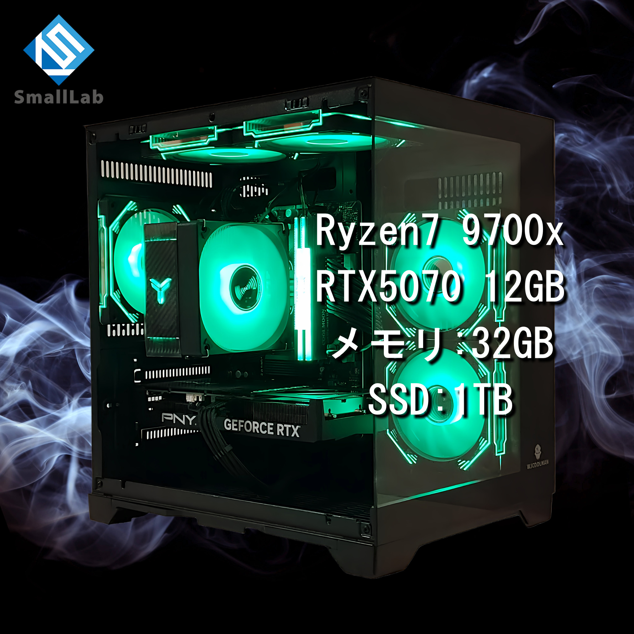 AMD Ryzen7 9700x ／ RTX5070 12GB ガラスコンパクト ゲーミングPC