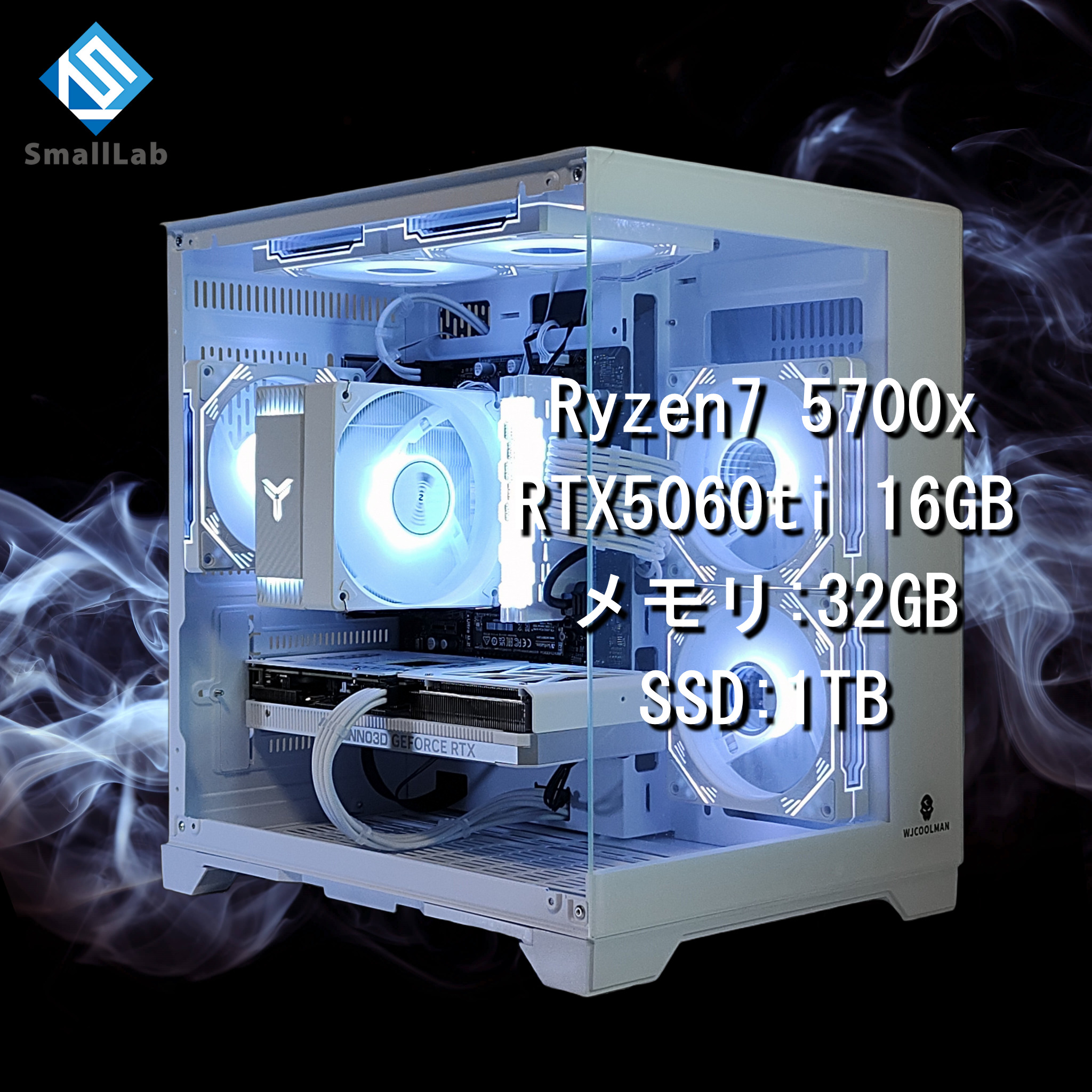 AMD Ryzen7 5700x ／ RTX5060ti 16GB ガラス2面コンパクト ゲーミング 