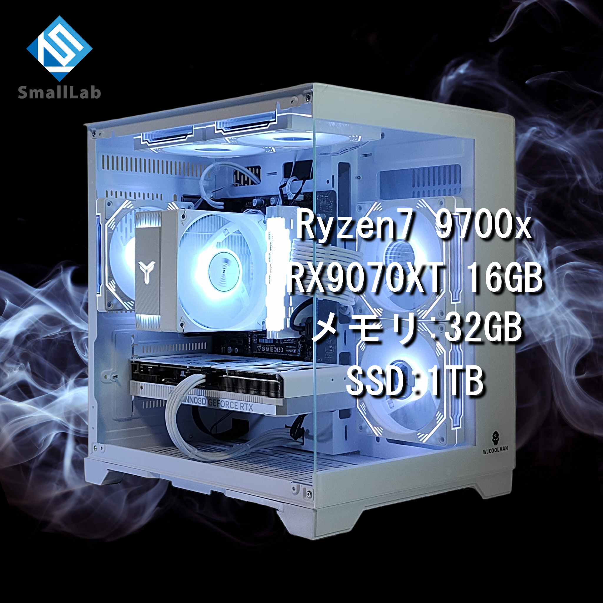 AMD Ryzen7 9700x ／ RX9070XT 16GB ガラスコンパクト ゲーミングPC