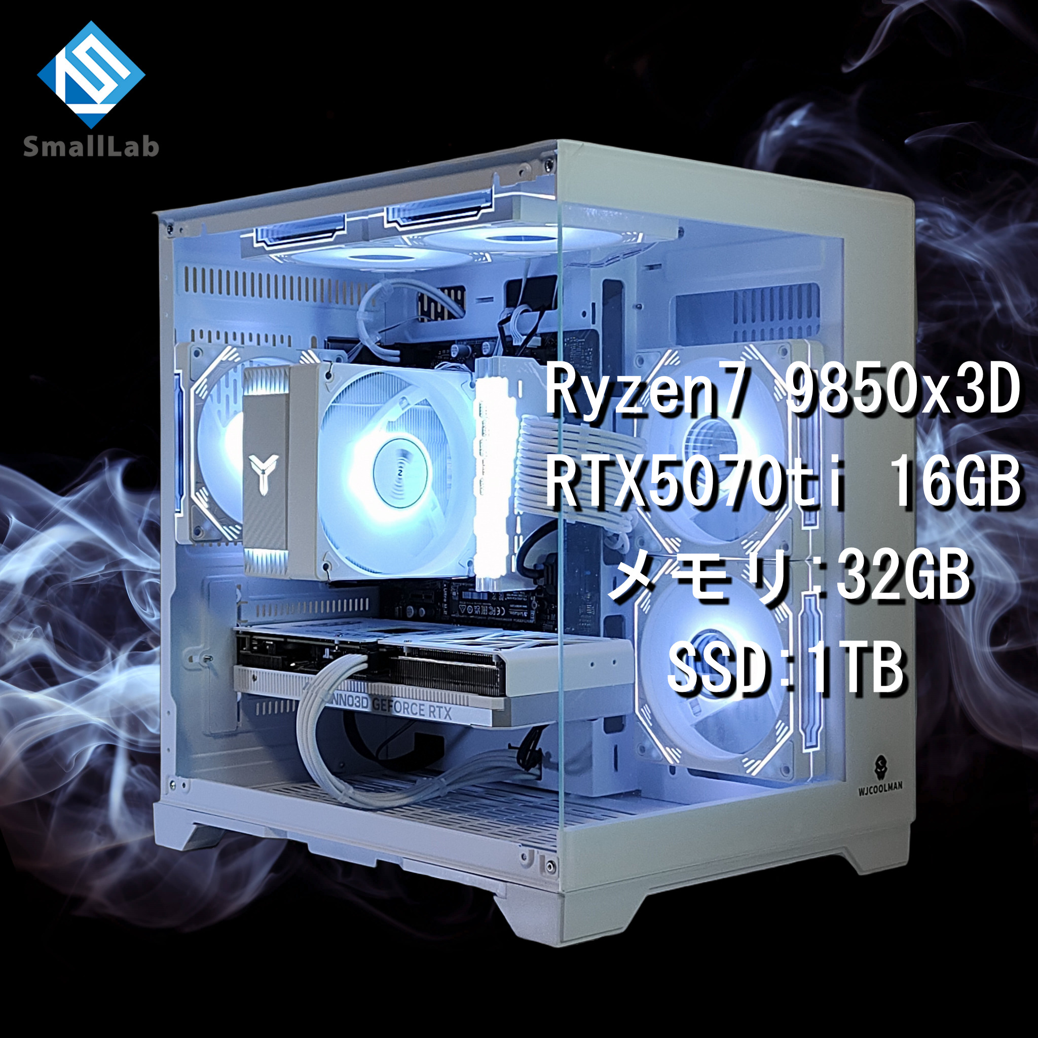 AMD Ryzen7 9850x3D ／ RTX5070ti 16GB ガラス2面コンパクト 