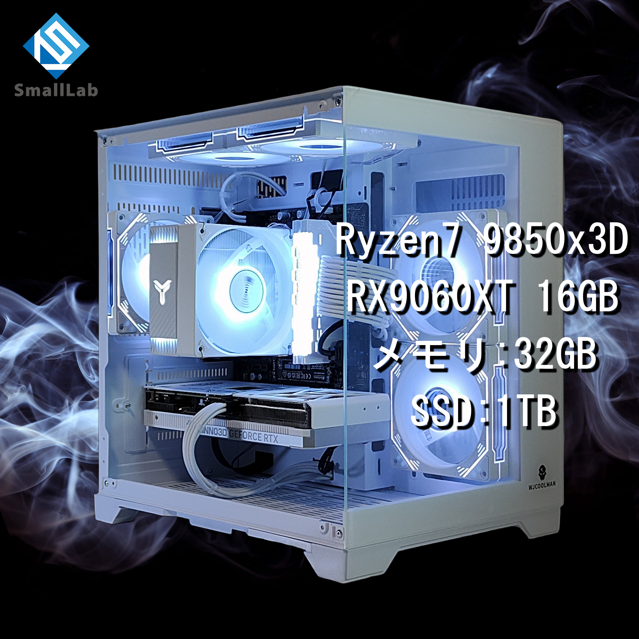 AMD Ryzen7 9850x3D ／ RX9060XT 16GB ガラス2面コンパクト ゲーミングPC Windows11 Home ホワイト 白