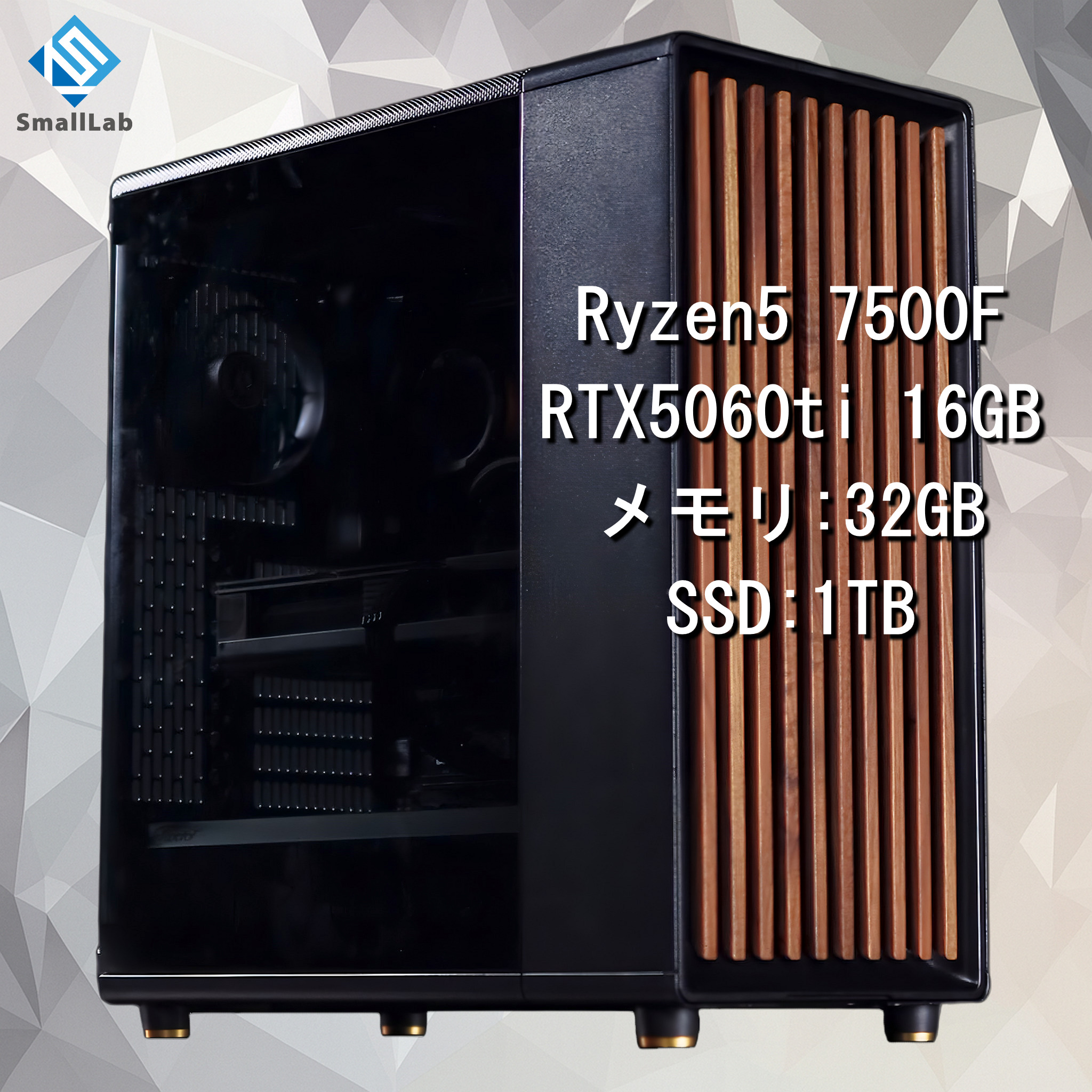 AMD Ryzen5 7500F ／ RTX5060ti 16GB ウッドデザイン ゲーミングPC 