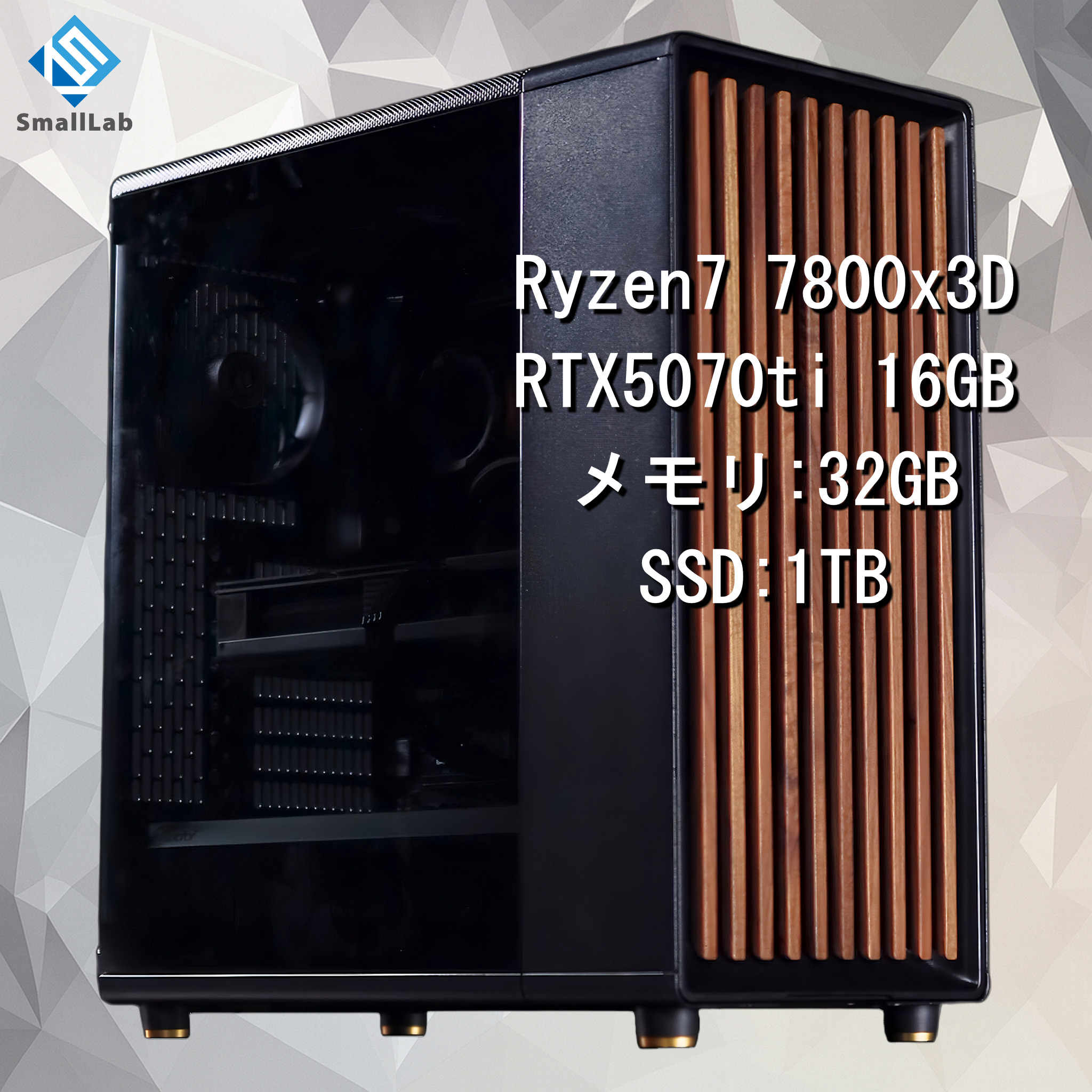 【新品】高性能ゲーミングPC RTX5070Ti Ryzen7 7800X3D AMD Ryzen7 7800x3D ／ RTX5070ti 16GB ウッドデザイン ゲーミングPC