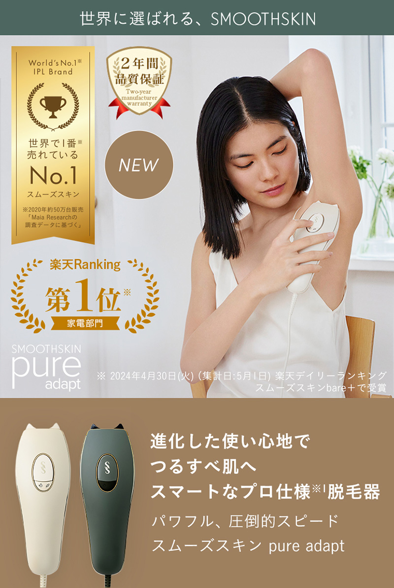 脱毛器 光美容器 全身脱毛 VIO対応 ヒゲ 顔 女性 男性 メンズ兼用 家庭