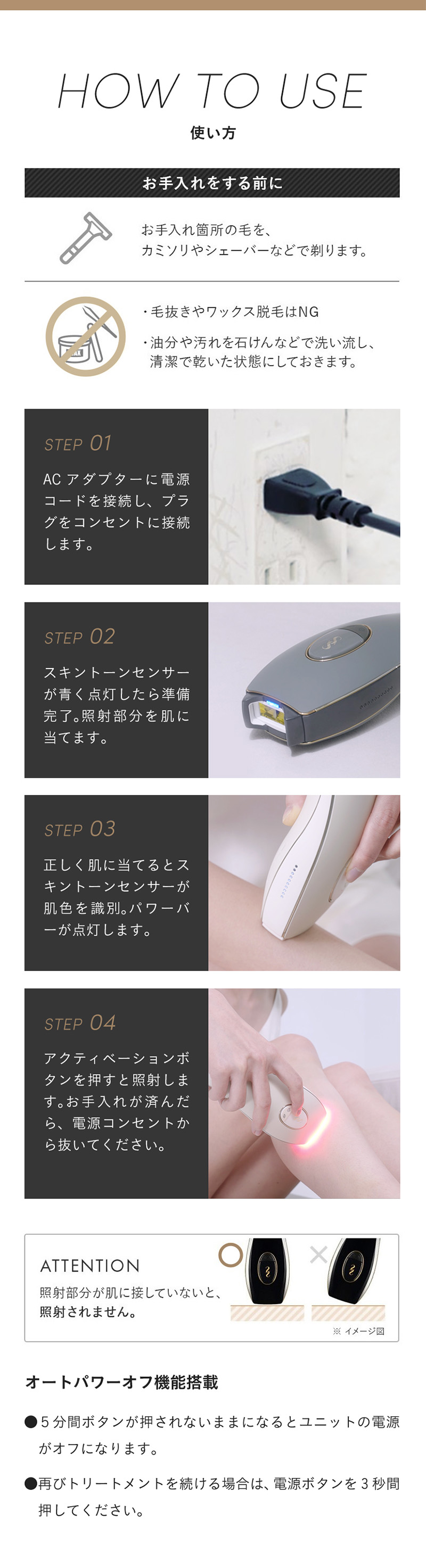 脱毛器 光美容器 全身脱毛 VIO対応 ヒゲ 顔 女性 男性 メンズ兼用 家庭