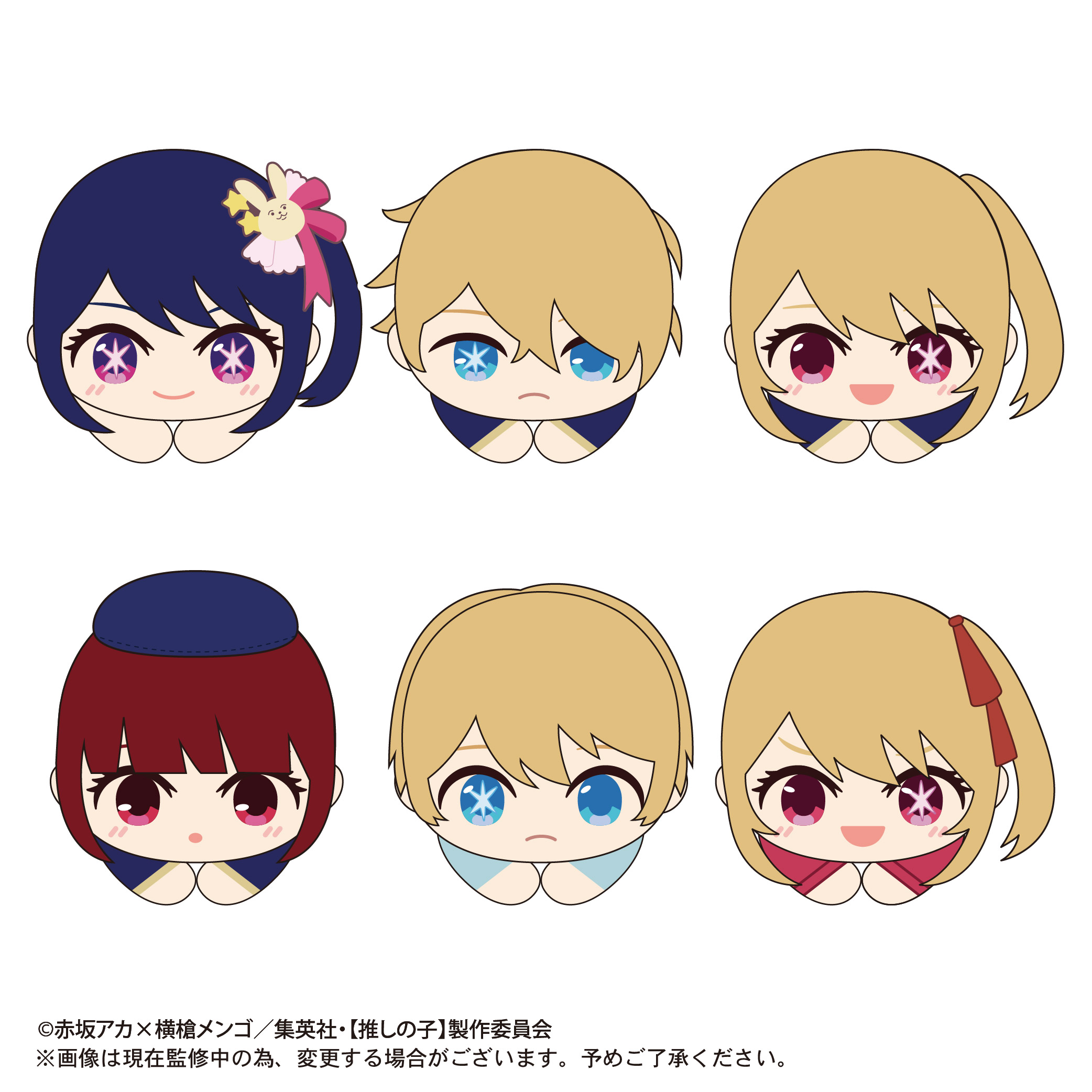 【新品/公式】推しの子 OK-02 はぐキャラコレクション 1BOX 公式グッズ colleize