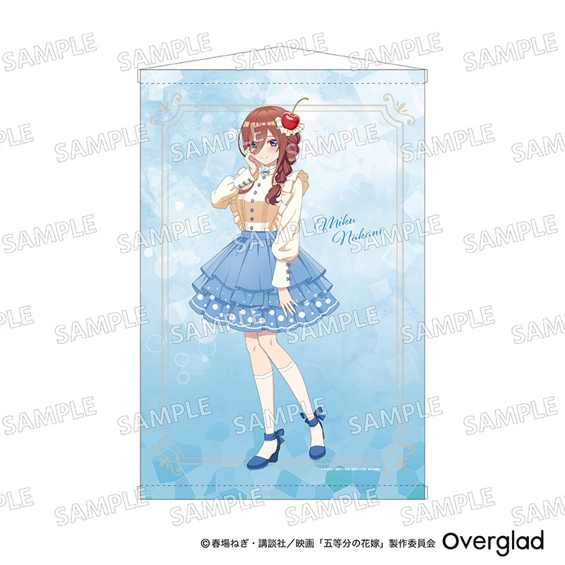 五等分の花嫁 kawaii A賞 特大タペストリー 中野三玖 五等分の花嫁∬ B3タペストリー (ED ver.) 中野三玖