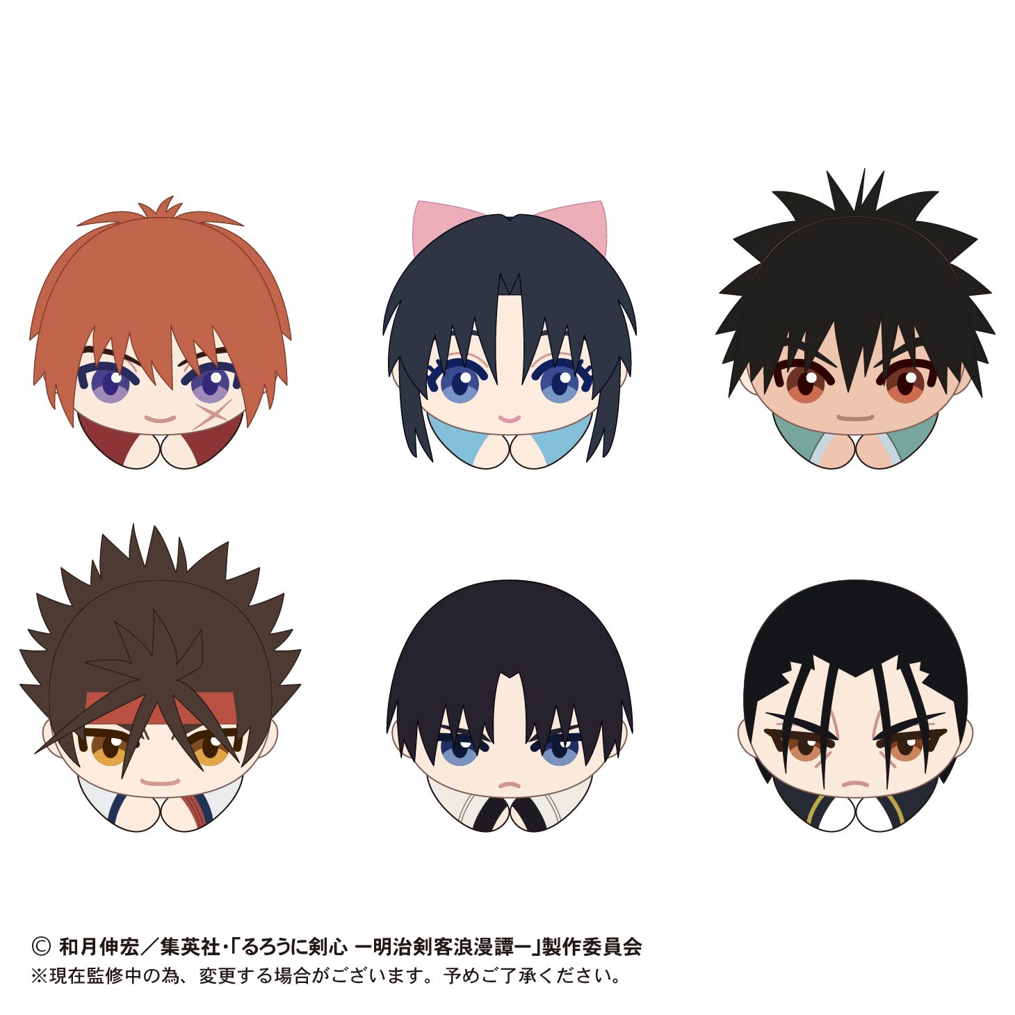 【新品/公式】るろうに剣心 はぐキャラコレクション 1BOX 公式グッズ colleize