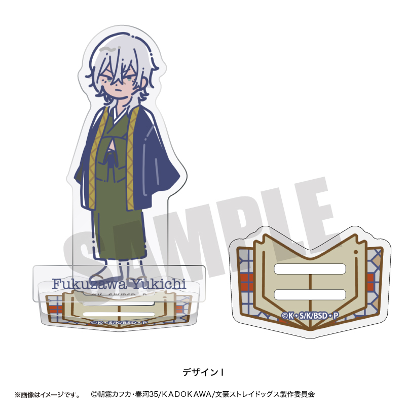 【新品/公式】文豪ストレイト?ック?ス れとぽぷ アクリルスタンド I 福沢諭吉 公式グッズ colleize | 