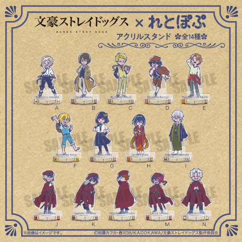 【新品/公式】文豪ストレイト?ック?ス れとぽぷ アクリルスタンド I 福沢諭吉 公式グッズ colleize |  | 01
