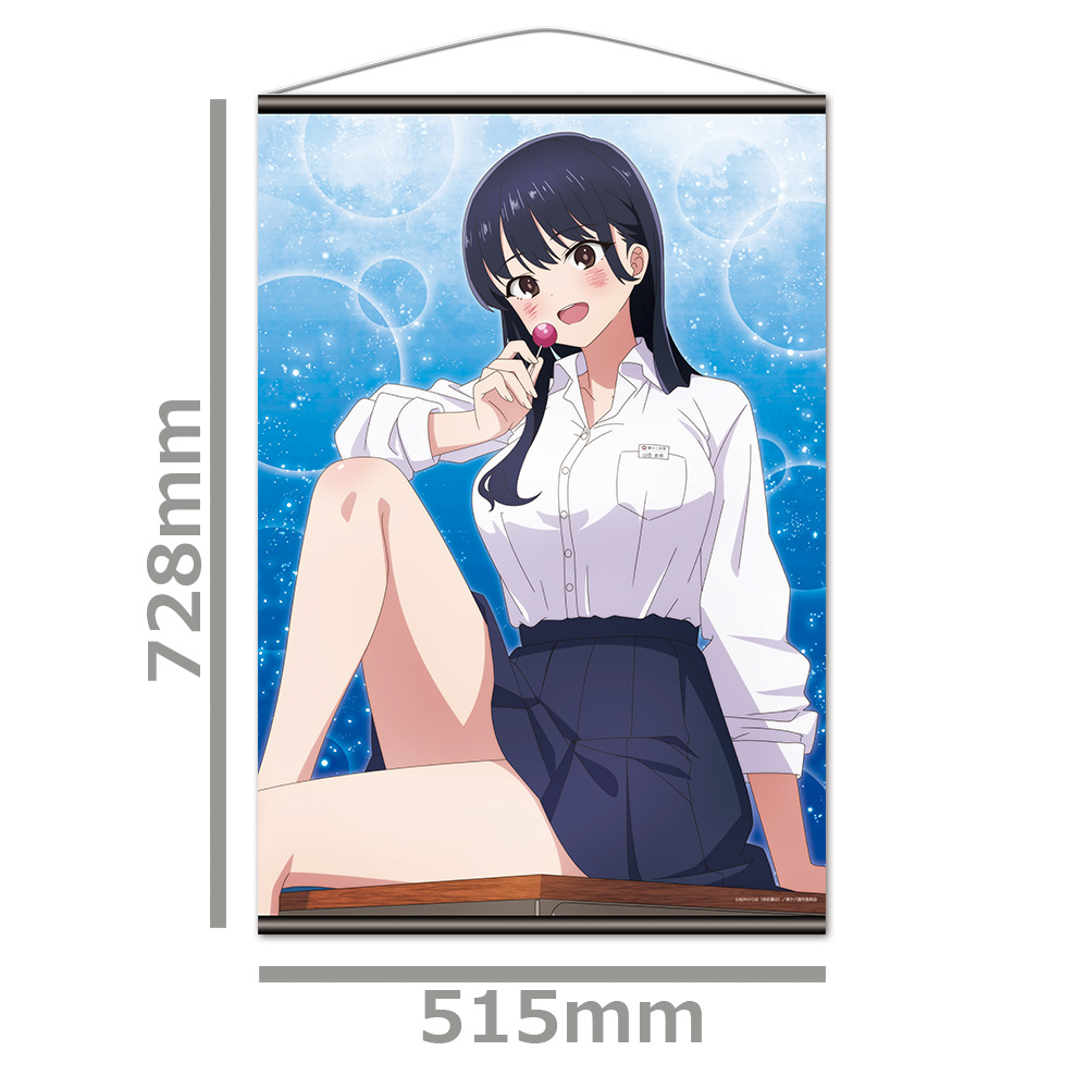 新品/公式】僕の心のヤバイやつ B2タペストリーB [山田杏奈