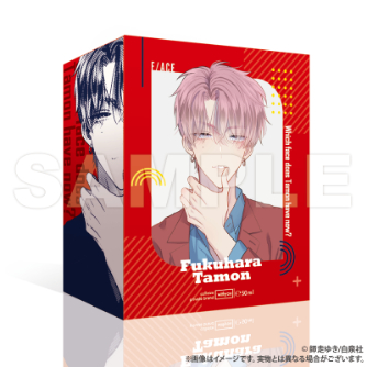 新品/公式】多聞くん今どっち!? フレグランス 福原多聞 ver. ※特典