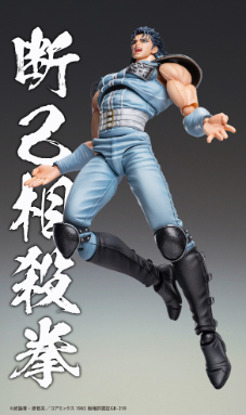 北斗の拳 レイ フィギュアのおすすめ人気商品一覧 通販 - Yahoo