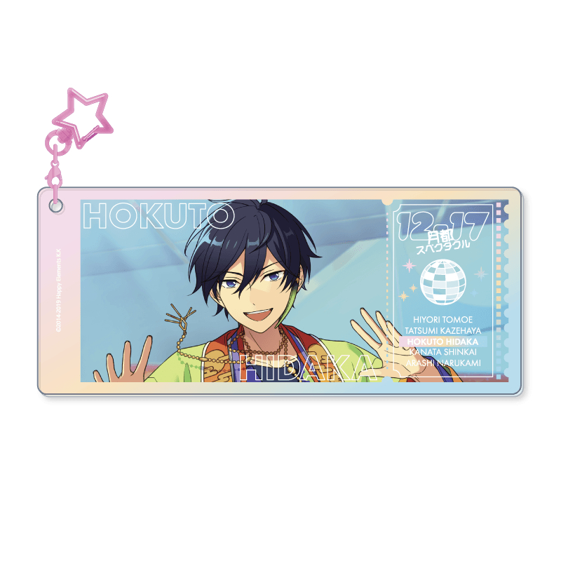 新品/公式】あんさんぶるスターズ!! メモリアルオーロラチケット