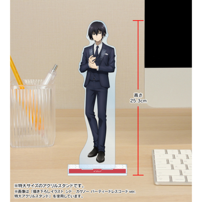 新品/公式】陰の実力者になりたくて！ 描き下ろしイラスト