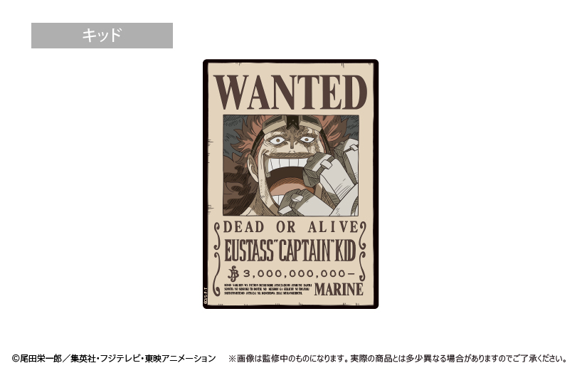 新品/公式】ONE PIECE 手配書マウスパッド Vol.3 キッド 公式