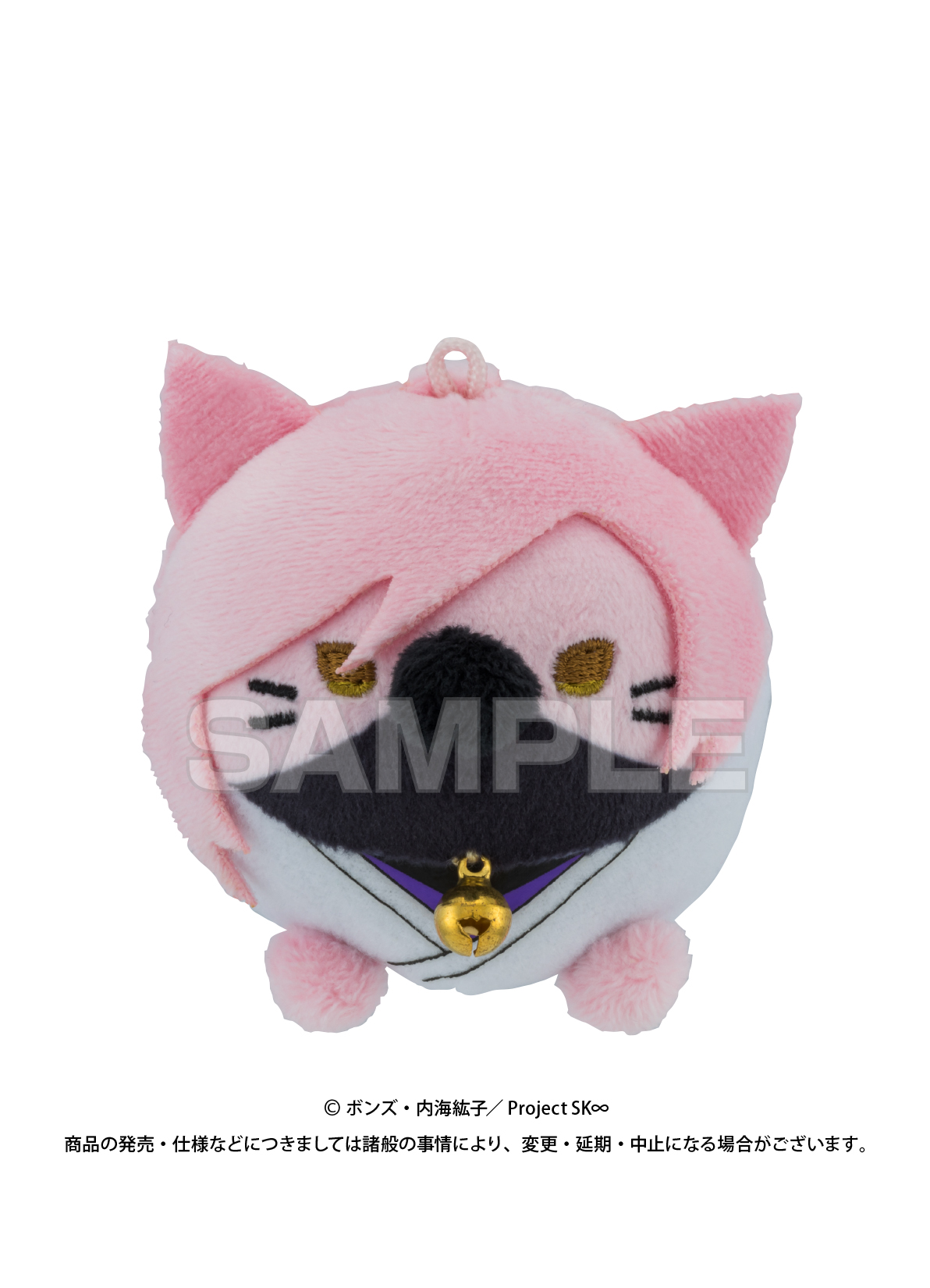 新品/公式】SK∞ エスケーエイト にゃんころずみに