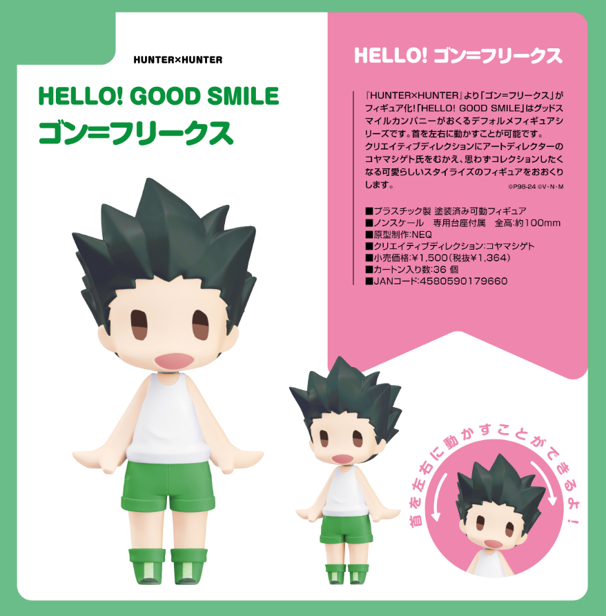 【新品/公式】HUNTER×HUNTER HELLO! GOOD SMILE ゴン=フリークス 公式グッズ colleize