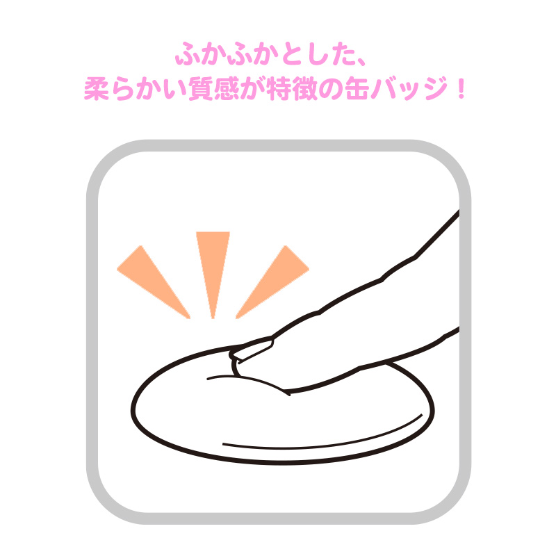 一之瀬帆波のおすすめ人気商品一覧 通販 - Yahoo!ショッピング