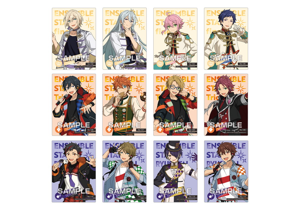 2019 AGF エンスカイ あんスタ 特典 クリアカード 非売品 エモカ